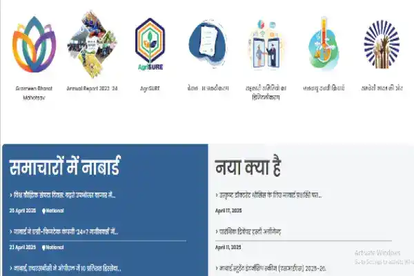 Pashupalan Loan Yojana 2025 | गाय भैंस लोन कैसे लें | Animal Husbandry Loan Full Guide