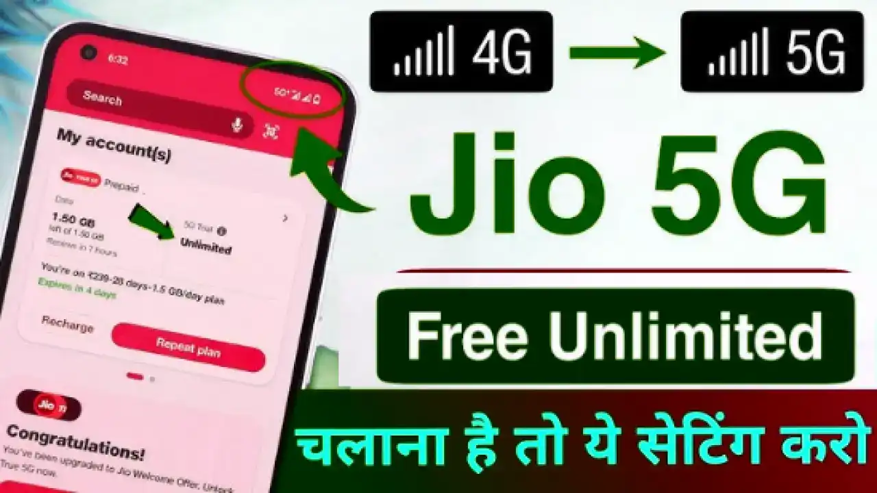 How to Activate 5G on Jio: Jio True 5G को फ्री में कैसे चालू करें? पूरी गाइड हिंदी में
