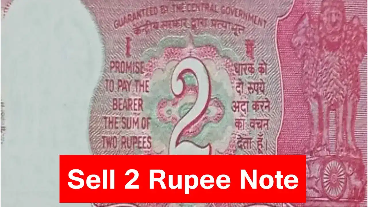 Sell ​​a 2 rupee note with 786 serial number for 3 lakh rupees! Know the method