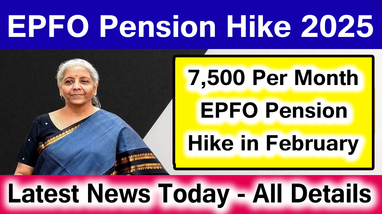 7500 per month epfo pension hike