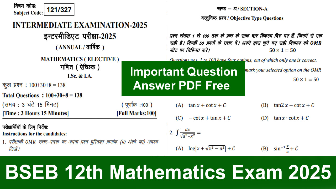 4 February 2025 BSEB 12th Mathematics Exam: Important Question & Answer PDF alt=