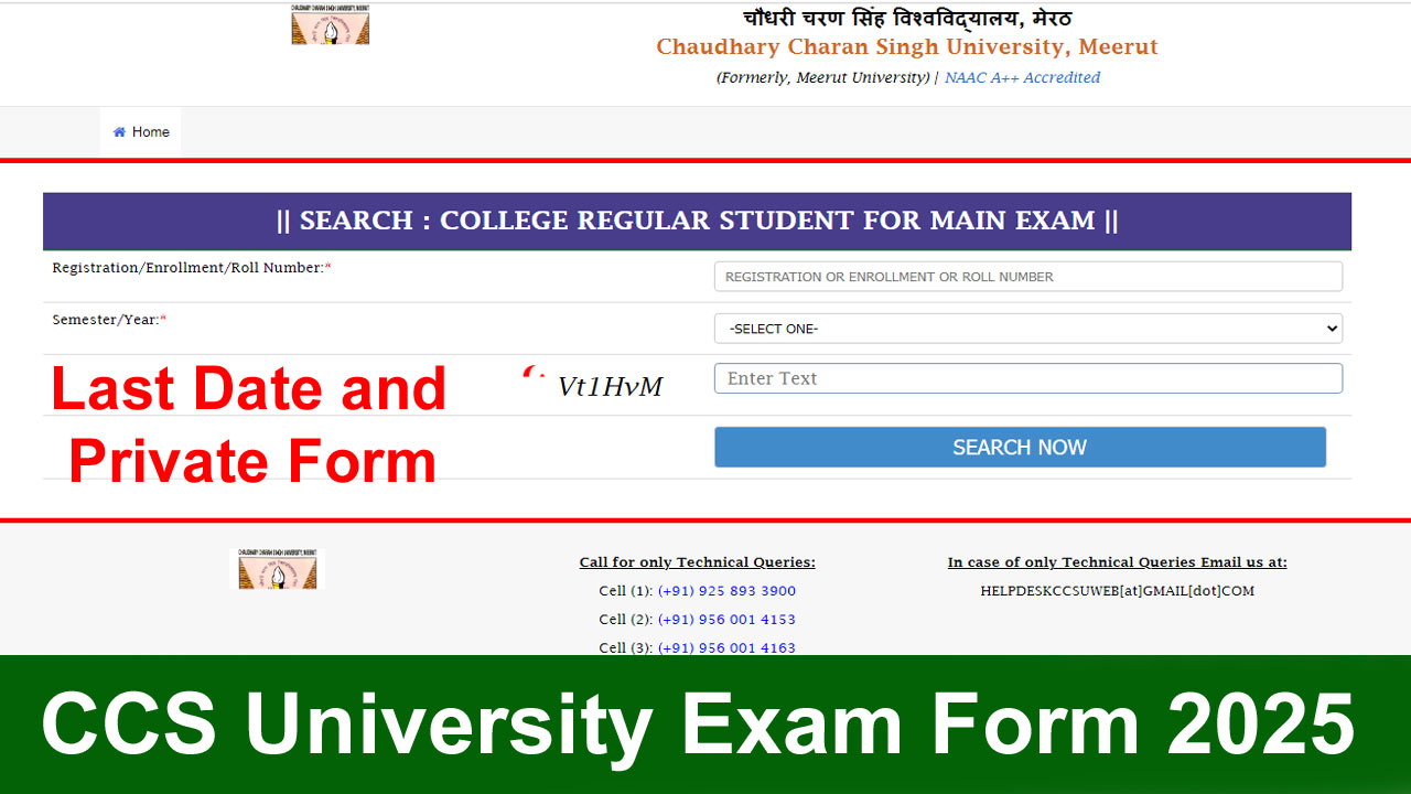 CCS University Exam Form 2025: Everything You Need to Know About the Last Date and Private Form alt=