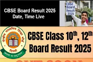 CBSE 10th Result 2025: सीबीएसई 10वीं बोर्ड रिजल्ट जल्द होगा जारी, यहां देखें संभावित डेट और चेक करने की प्रक्रिया