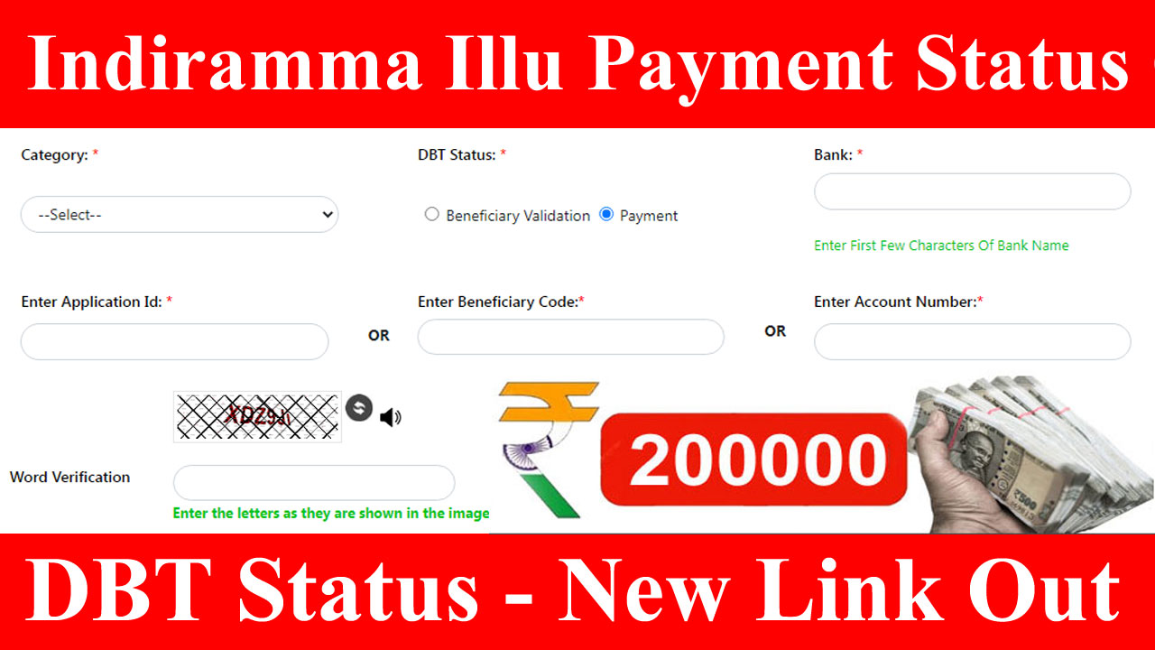 indiramma illu payment status