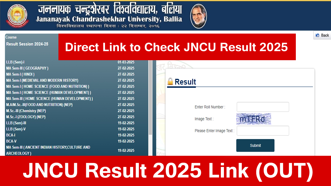 jncu result 2025 link