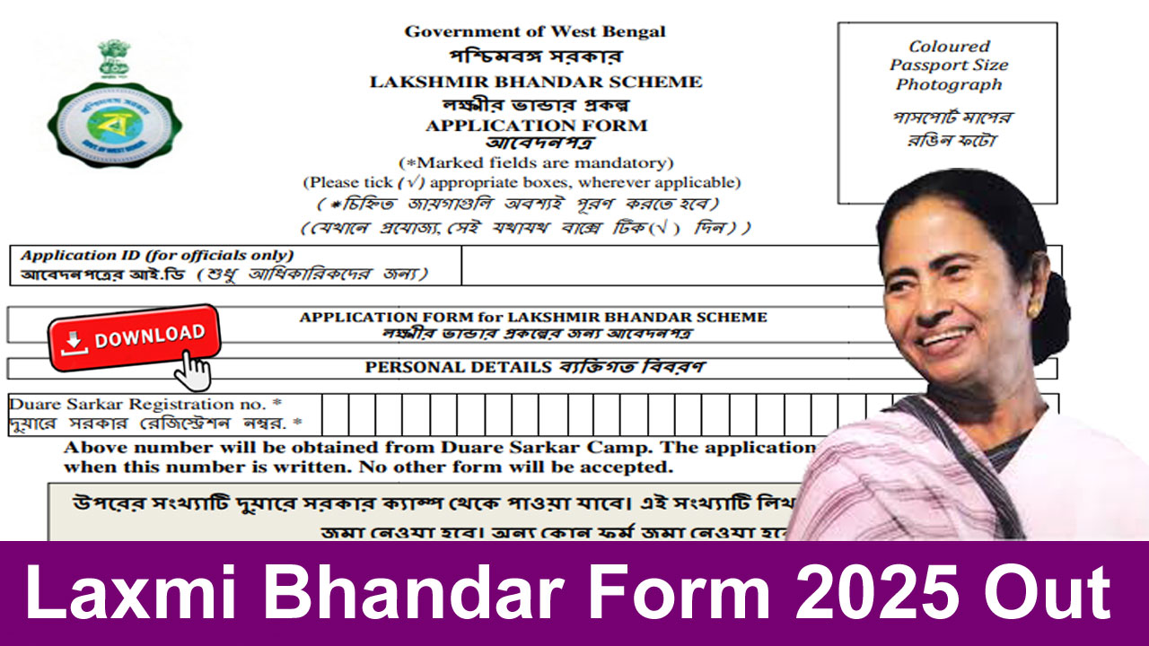 laxmi bhandar form