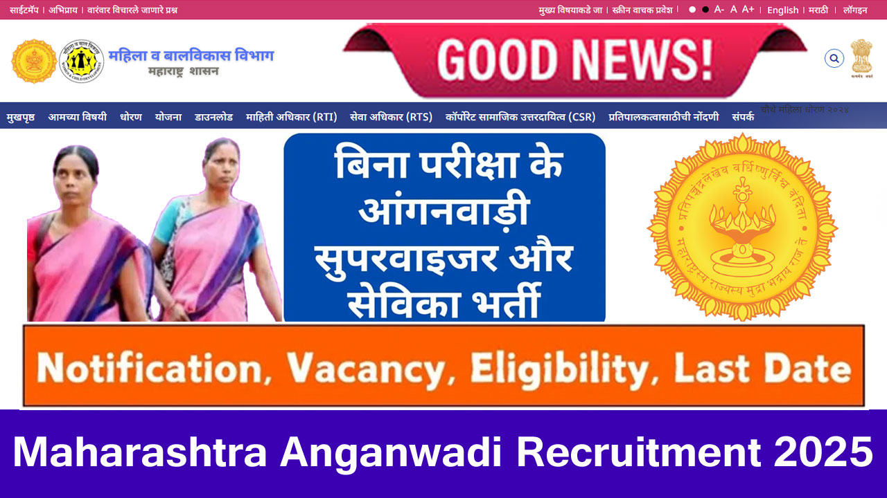 Maharashtra Anganwadi Recruitment 2025 Online Apply Last Date, Eligibility, Official Website, Notification PDF alt=