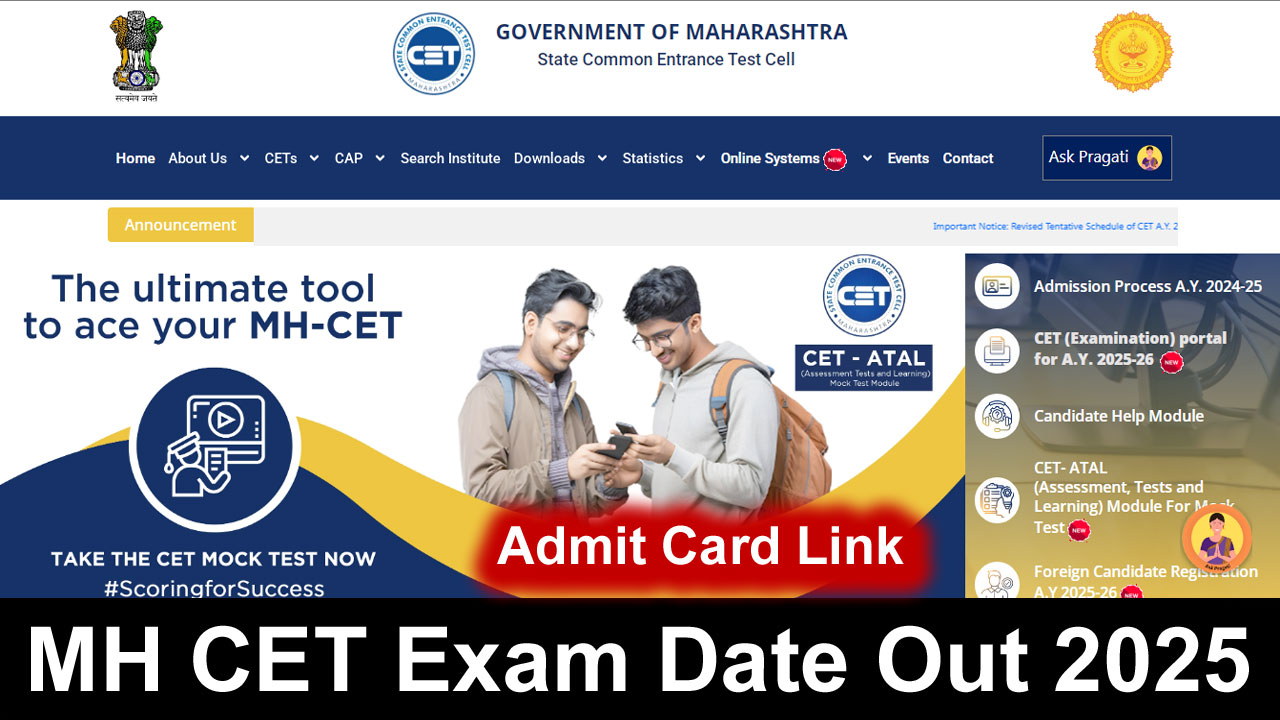 MH CET Exam Date Out 2025: Admit Card Link, Exam Date Released alt=