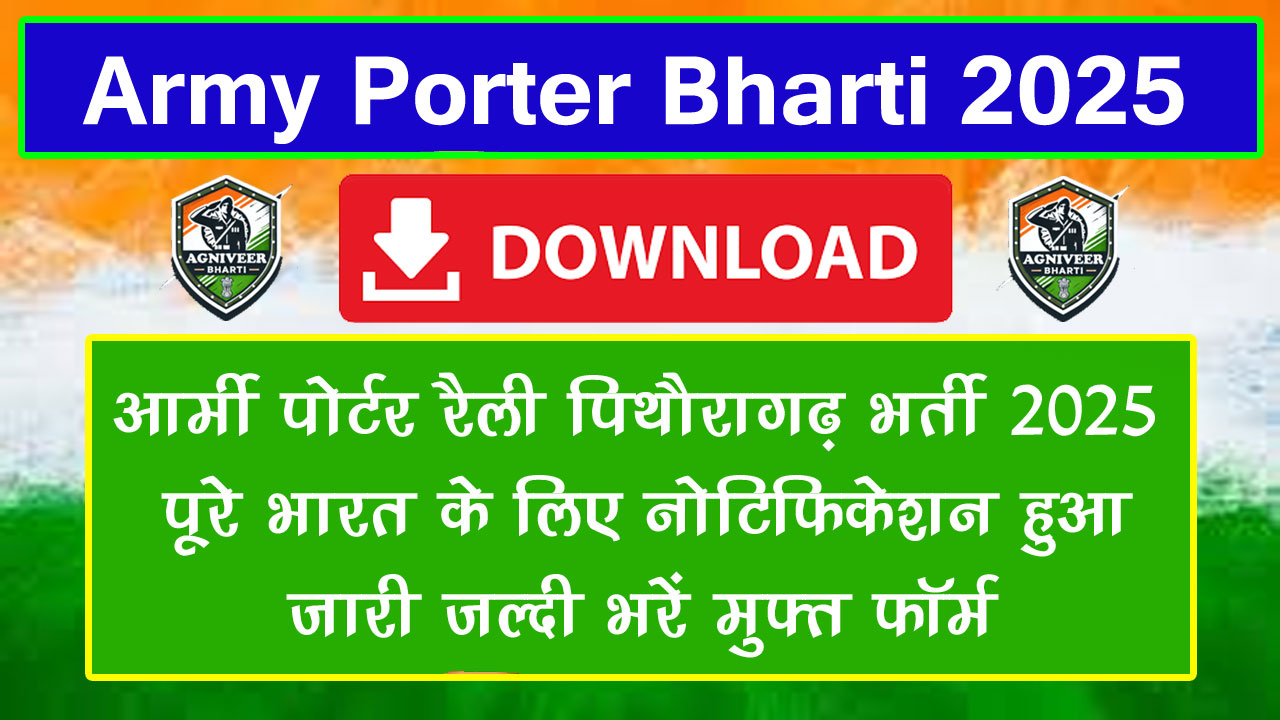 Pithoragarh Army Porter Bharti 2025 Notification Out For All Over India - Apply Offline alt=