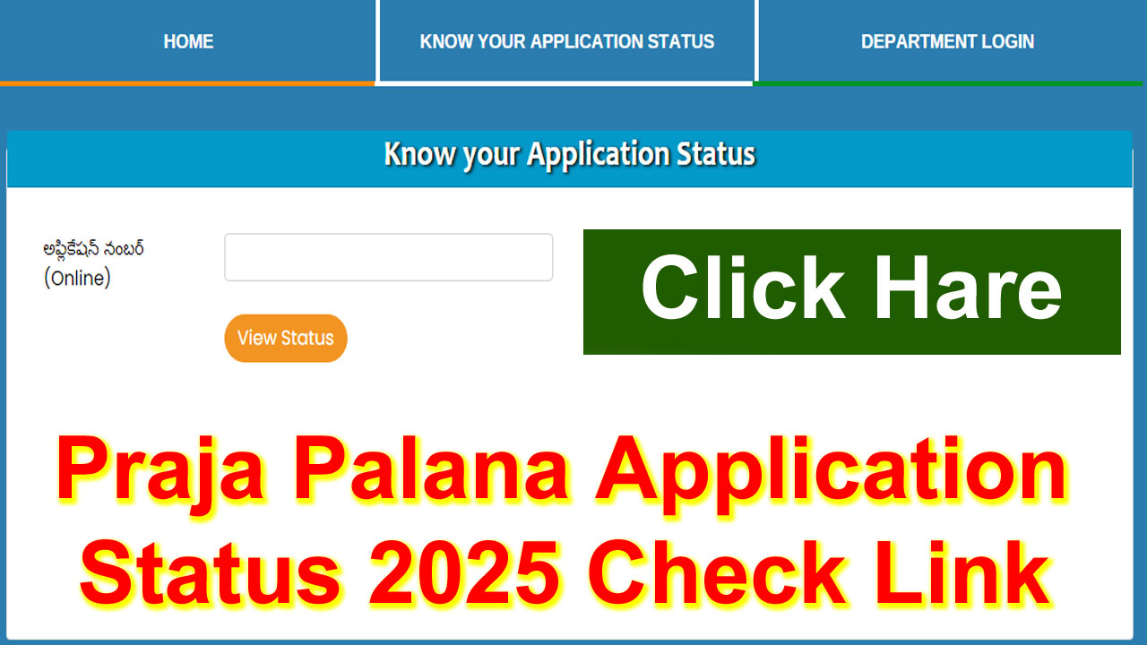 praja palana application status