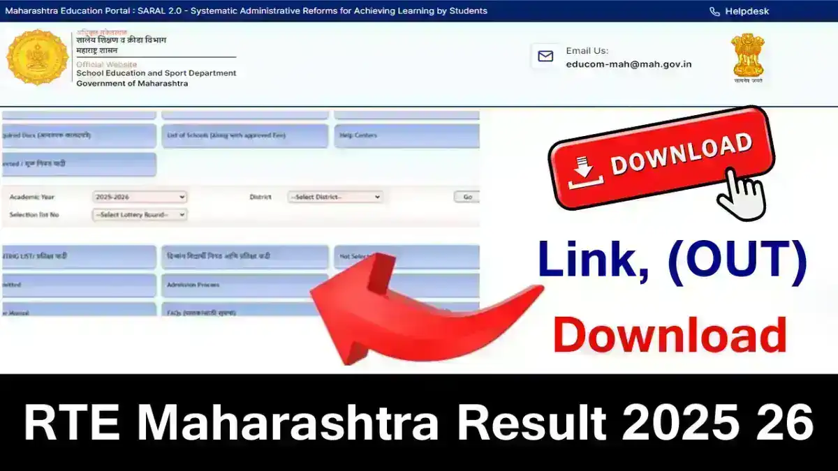 RTE Maharashtra Result 2025 26 Link, (OUT) Pdf Download at student.maharashtra.gov.in