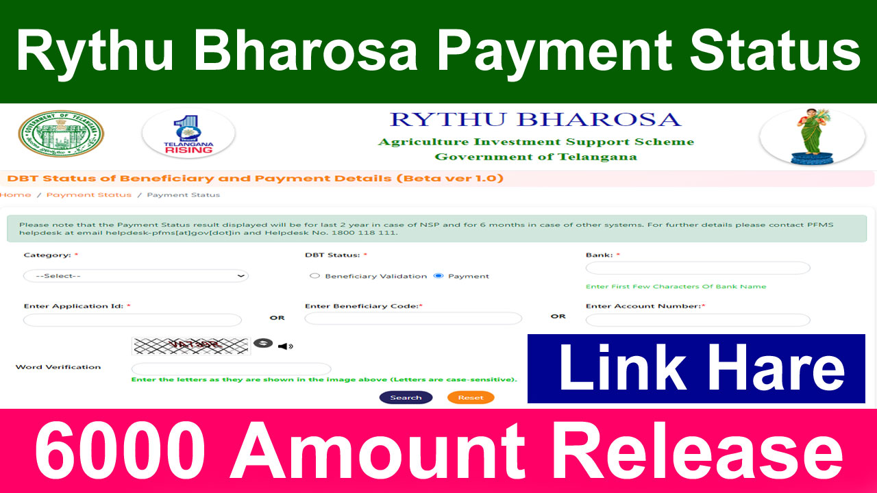 rythu bharosa payment status