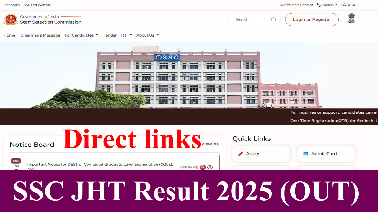 SSC JHT Result 2025 Link (OUT) Cut Off Marks & Merit List PDF at @ssc.gov.in alt=