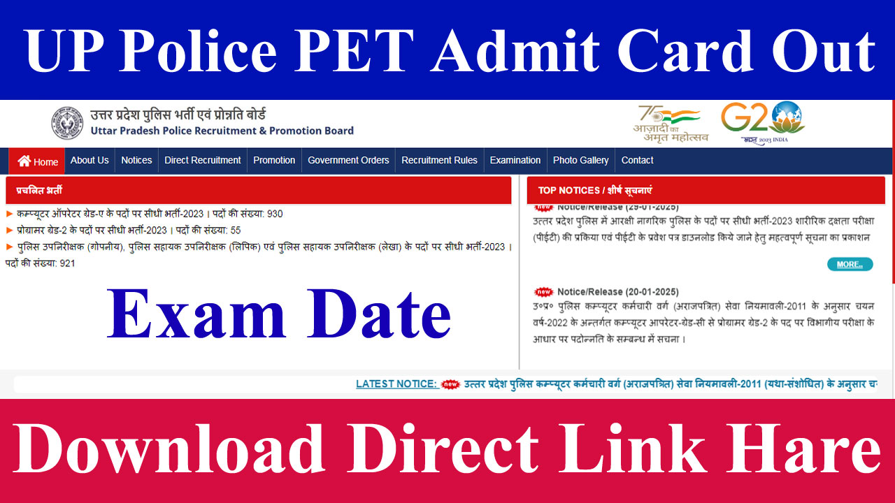 UP Police Constable PET Admit Card 2025 Download Direct Link @uppbpb.gov.in alt=